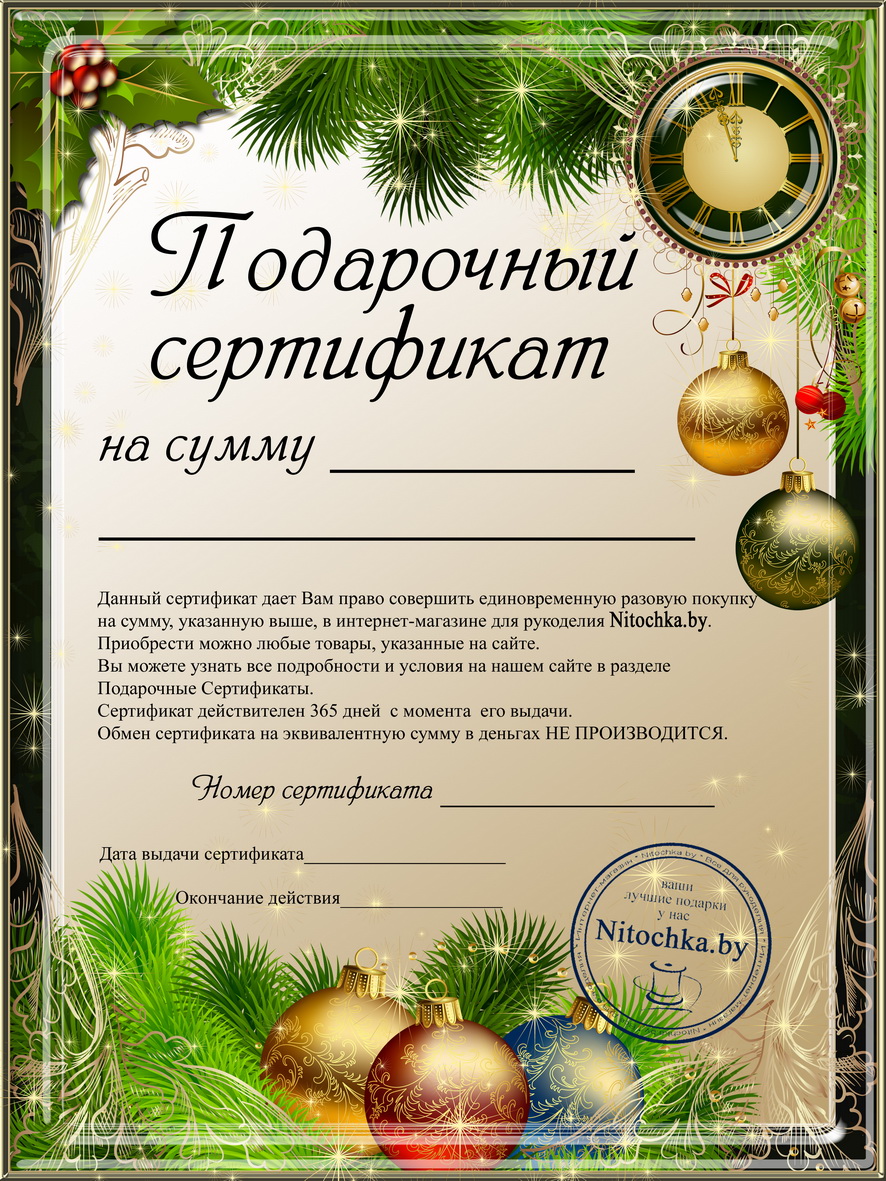 Новогодние подарки и необычные подарочные сертификаты на новый год 🎄